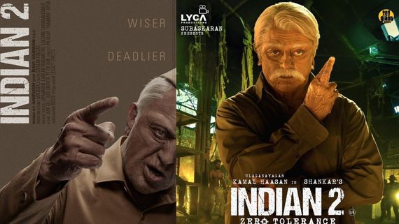 Indian 2 Day 4 Collections: బాక్సాఫీస్ వద్ద ఇండియన్ 2 భారీ బోల్తా.. కమల్ కెరీర్‌లో అత్యంత డిజాస్టర్‌గా!