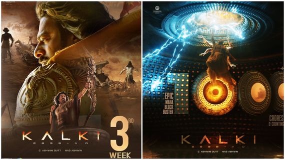 Kalki 20 days Collections: కల్కి ఓ చోట 300 కోట్లు.. మరోచోట 600 కోట్లు.. ప్రభాస్ మూవీ సంచలనం