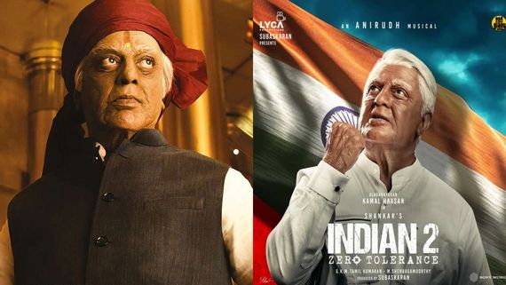 Indian 2 Day 11 Collections: ఇండియన్ 2పై కోలుకోలేని దెబ్బ.. ఎన్ని కోట్ల నష్టమంటే? 