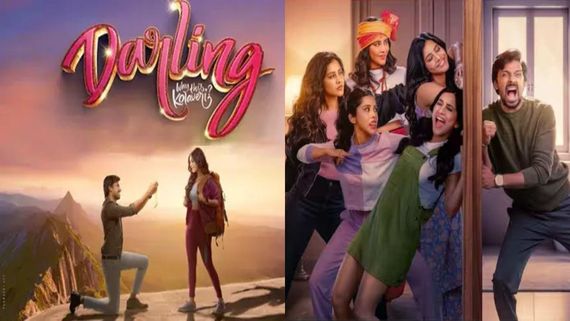 Darling Business: హనుమాన్ నిర్మాతకు కళ్లు చెదిరే లాభాలు.. డార్లింగ్‌ రిలీజ్‌కు ముందే ఎన్ని కోట్లంటే? 