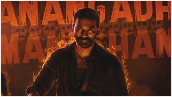 Raayan Collections రాయన్ సినిమాకు రికార్డు ఓపెనింగ్స్..ధనుష్ కెరీర్‌లో హయ్యెస్ట్.. ఎన్ని కోట్లంటే? 