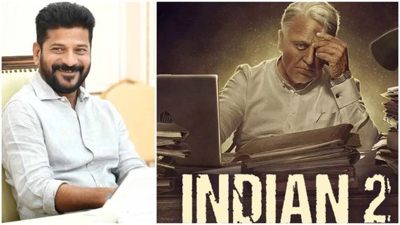 కమల్ హాసన్‌కు రేవంత్ రెడ్డి సర్కార్ గుడ్ న్యూస్.. భారీగా పెరిగిన ఇండియన్ 2 టికెట్ రేట్స్