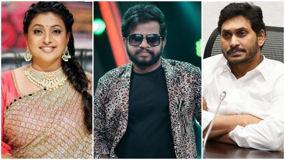  శ్రీదేవి డ్రామాలో జగనన్న జగనన్న పెరేడి ట్రెండింగ్? YS జగన్, రోజాపై హైపర్ ఆది మాస్ ర్యాగింగ్! 