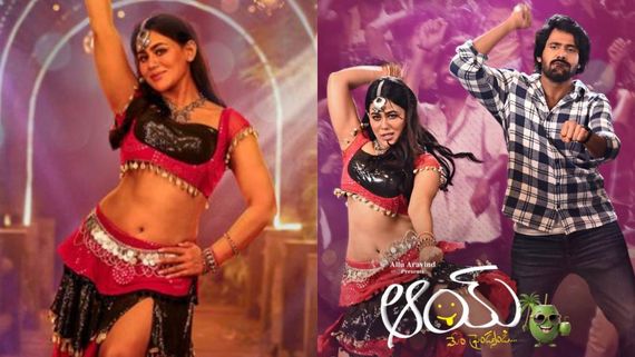 యంగ్ హీరోయిన్ మసాలా క్రికెట్ స్టెప్ చూశారా?.. మాస్‌ను ఊపేస్తోన్న జూ.ఎన్టీఆర్ బామ్మర్ది ఐటెం సాంగ్