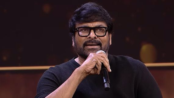 మాటిమాటికి హీరోలు లోపలికెందుకు  .. వాళ్లు అలిసిపోతే , సెట్‌లో కరెక్ట్ కాదు..  చిరంజీవి హాట్ కామెంట్స్ 