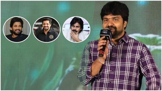 పవన్, అల్లు అర్జున్‌లని బన్నీవాసు మేనేజ్ చేశారు.. ఆయ్ డైరెక్టర్ సంచలన వ్యాఖ్యలు 