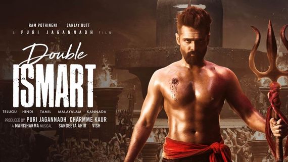 Double Ismart 2 days Collections: భారీగా పడిపోయిన డబుల్ ఇస్మార్ట్ కలెక్షన్లు.. 2 రోజుల్లో ఎన్ని కోట్లంటే? 