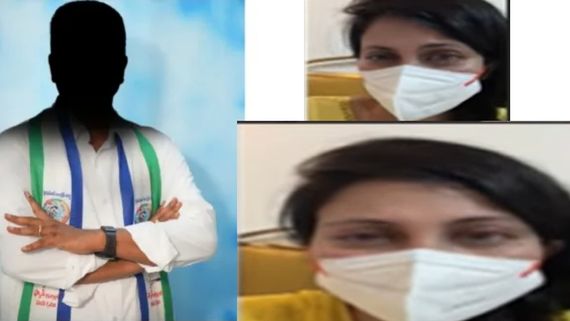 ముంబై నటికి వాట్సప్‌లో నగ్నంగా కాల్ చేసిన వైసీపీ నేత.. హీరోయిన్‌పై పై వైసీపీ నేతలు, పోలీస్ ఆఫీసర్ల దాష్టికం!