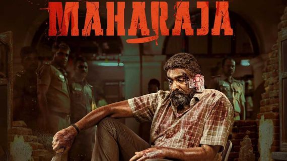 Maharaja Closing Collections: 32 కోట్ల టార్గెట్.. విజయ్ సేతుపతి మూవీకి ఎన్ని కోట్ల లాభమంటే? 