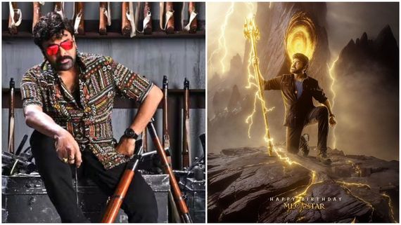 HBD Chiranjeevi: మెగా ఫ్యాన్స్‌కు బర్త్‌డే సర్‌ప్రైజ్.. శక్తివంతమైన ఆయుధంతో చిరంజీవి