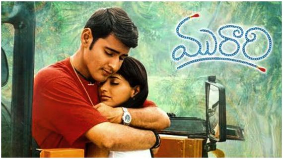 Murari Re Release Collections: దంచికొట్టిన మహేశ్ బాబు.. 2 రోజుల్లో కోట్ల వర్షం.. ఇండియాలో 3వ సినిమాగా!
