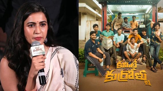 Committee Kurrollu X Reiew: నిహారిక మూవీకి అలాంటి టాక్.. క్లైమాక్స్‌లో మెగా హీరో.. సినిమా ఎలా ఉందంటే!