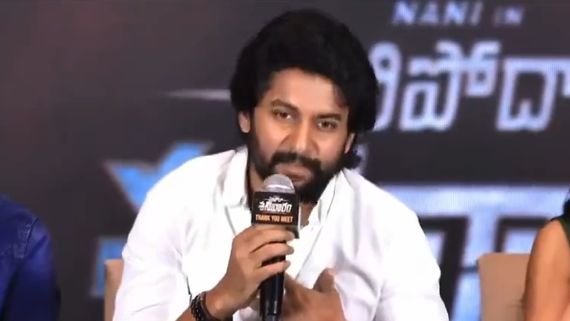 అలాంటి హీరోలు ఉంటారా? ఎవడన్నాడు..ఘాటుగా స్పందించిన నాని