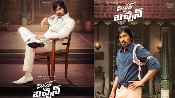 Mr Bachchan: రవితేజ మూవీలో మరో రాక్ స్టార్.. సిద్దు అలా ఇతడేమో మరోలా!