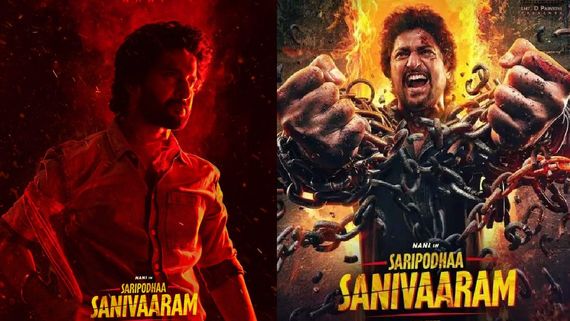 Saripodhaa Sanivaaram Trailer Review: యమ, చిత్ర గుప్తుడు కలిస్తే.. సరిపోదా శనివారం ట్రైలర్ రివ్యూ!