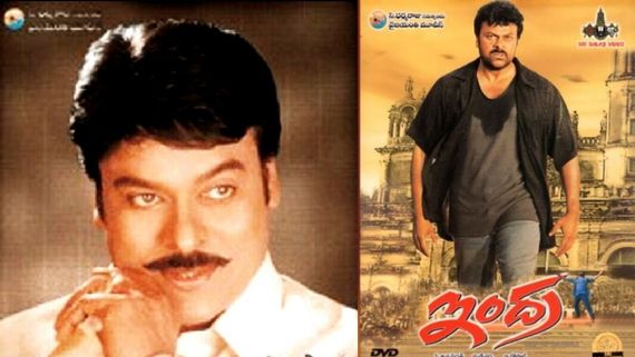 Indra 4K Day 1 Collections : రీరిలీజ్‌లో చిరంజీవి కొత్త రికార్డులు.. ఓవర్సీస్‌‌లో ఇంద్ర కలెక్షన్ల ఊచకోత