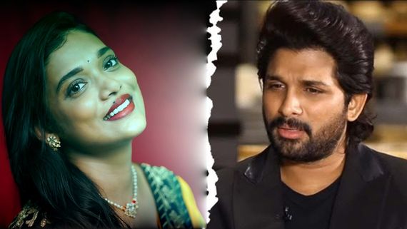  స్వయం ప్రకటిత సారూ.. మీ తాత జనానికి గుర్తున్నాడంటే  , అల్లు అర్జున్‌పై హీరోయిన్ ఘాటు విమర్శలు 