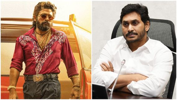 ‘వైఎస్ జగన్‌ను తొక్కేసినట్టే.. అల్లు అర్జున్‌ను, పుష్ప 2 పాతాళానికి తొక్కేస్తారు’