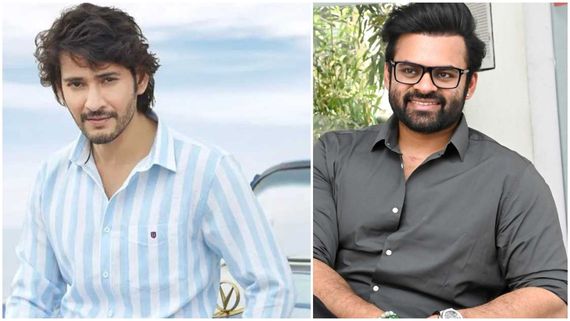 What a Egg Puff: మొన్న సాయి ధరమ్ తేజ్.. ఇప్పుడు ఏకంగా మహేష్ కాంపౌండ్ సెటైర్ 