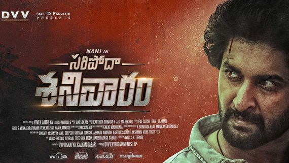 saripodhaa sanivaaram collections: షాకింగ్‌గా సరిపోదా శనివారం కలెక్షన్స్.. నాని మూవీకి ఎన్ని కొట్లంటే? 