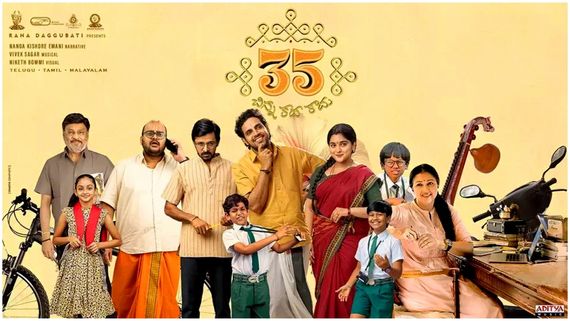 35 Chinna Katha Kaadu Collections: 35 చిన్న కథ కాదు భారీ ఓపెనింగ్స్.. నివేదా మూవీకి కలెక్షన్లు ఎంతంటే? 