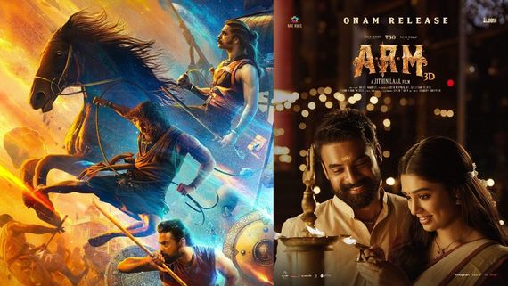 A.R.M Movie Collections: టొవినో థామస్ కెరీర్‌లో హయ్యెస్ట్‌గా.. ఎన్ని కోట్ల కలెక్షన్లంటే?   