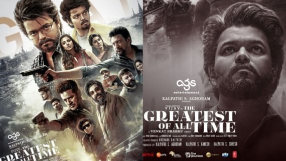 The GOAT Collections: 400 కోట్లకు చేరువగా ది గోట్.. 9వ రోజు ఎన్ని కోట్ల కలెక్షన్లంటే?