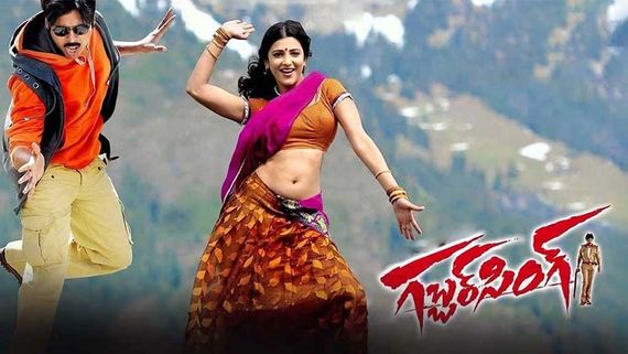 GabbarSingh 4k Advance Booking: లక్షకు పైగా టికెట్స్ ఔట్..ప్రీ రిలీజ్ బుకింగ్స్‌తోనే గబ్బర్ సింగ్‌ వసూళ్ల జాతర