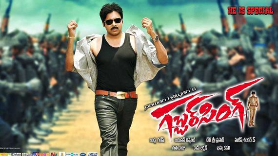 Gabbar Singh 4K Collections: చరిత్ర సృష్టించిన గబ్బర్ సింగ్.. మహేశ్ రికార్డును బ్రేక్ చేసిన పవన్ కల్యాణ్