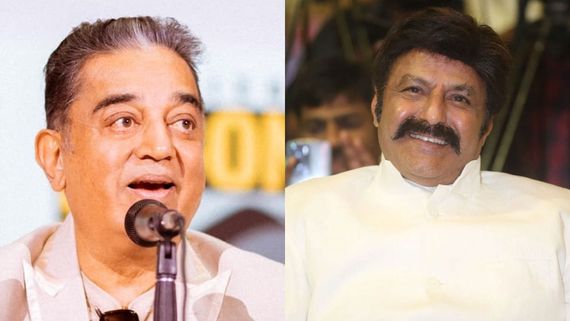 Balakrishna @50: బాలకృష్ణపై కమల్ హాసన్ సెన్సేషనల్ కామెంట్స్!