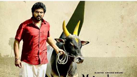 Satyam Sundaram Twitter Review: సత్యం సుందరం ట్విట్టర్ రివ్యూ.. కార్తీ మూవీ ఎలా ఉందంటే?