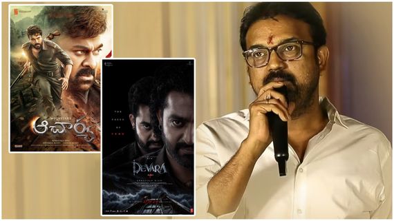 దేవరకి ఆచార్య లింక్ ఉందా? దీనిపై కొరటాల సమాధానం ఏమిటంటే? 