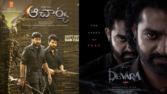  ఆచార్య రికార్డును బ్రేక్ చేసిన దేవర.. చిరంజీవిపై ఎన్టీఆర్ పైచేయి!