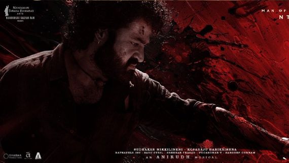 Devara: ఎన్టీఆర్ ఫ్యాన్స్‌కు గూస్‌బమ్స్ తెప్పించే న్యూస్.. దేవర ట్రైలర్ డేట్ ఫిక్స్