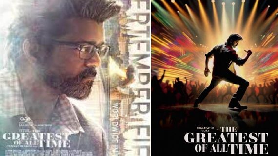 The GOAT Day 5 Collections: ఆగని ది గోట్ కలెక్షన్ల ఊచకోత.. విజయ్ మూవీకి ఎన్ని కోట్ల వసూళ్లంటే? 