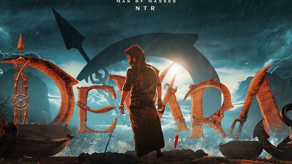 Devara Trailer 2: భయం అంటే ఏంటో తెలియాలంటే దేవర గురించి వినాలా’..దేవర ట్రైలర్ రిలీజ్..