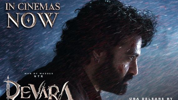 Devara : దేవర చూస్తూ ఈలలు, కేకలు.. అంతలోనే కుప్పకూలిన ఎన్టీఆర్ అభిమాని