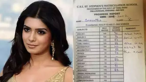 Samantha 10th Mark Sheet: సమంత 10th మార్కుల షీట్ ట్రెండింగ్.. ఎన్ని మార్కులు వచ్చాయో మీరే చూడండి!