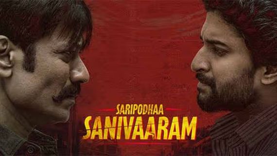 100 కోట్లకు చేరువగా సరిపోదా శనివారం.. 6వ రోజు నాని మూవీకి ఎన్ని కోట్లంటే? 