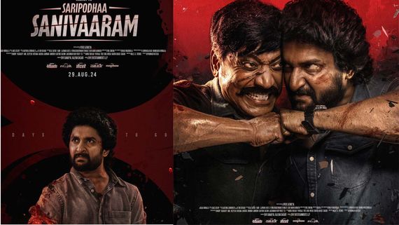 సరిపోదా శనివారం కలెక్షన్ల భీభత్సం.. 100 కోట్లపై కన్నేసిన నాని.. 5వ రోజు రికార్డు స్థాయిలో ఎన్ని కోట్లంటే? 