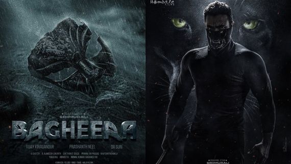 Bagheera Movie Review: బఘీర మూవీ రివ్యూ అండ్ రేటింగ్.. ప్రశాంత్ నీల్ కథ మెప్పించిందా?