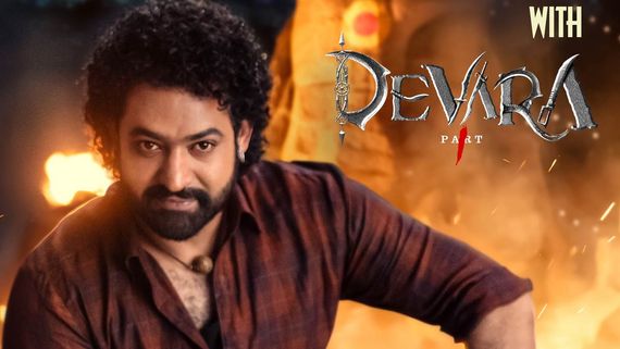 Devara Day 18 Collections : భారీగా పడిపోయిన దేవర వసూళ్లు..  18వ రోజు ఎన్టీఆర్ మూవీకి ఎన్ని కోట్లంటే?