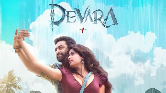 Devara Day 4 Collections : లాభాల్లోకి బయ్యర్లు..ప్రభాస్ తర్వాత ఎన్టీఆరే, నాలుగో రోజు దేవర బాక్సాఫీస్ రిపోర్ట్ 