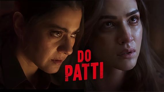 Do Patti Twitter Review: దో పత్తి ట్విట్టర్ రివ్యూ.. కాజోల్, కృతిసనన్ పెర్ఫార్మెన్స్ ఎలా ఉందంటే? 