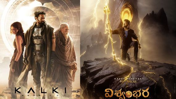 కల్కి 2898 AD మిస్..  ఆ సెంటిమెంట్ తో విశ్వంభర 