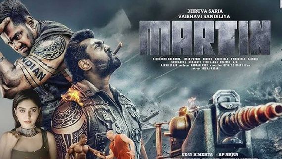 Martin Collections: మార్టిన్ మూవీకి రికార్డు కలెక్షన్లు.. ధృవ్ సర్జా కెరీర్‌లో హయ్యెస్ట్‌గా.. ఎన్ని కోట్లంటే? 