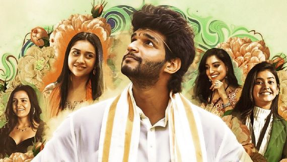 Ram Nagar Bunny Collections: యాటిట్యూడ్ స్టార్‌ మూవీ కలెక్షన్లు ఎంత? రామ్ నగర్ బన్నీకి లాభామా? నష్టమా?