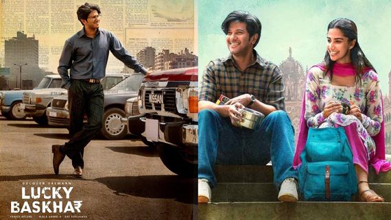 Lucky Bhaskar Day 1 Collection : క్లాస్‌గా కుమ్మేస్తోన్న దుల్కర్ .. లక్కీ భాస్కర్‌కు ఫస్ట్ డే ఎన్ని కోట్లంటే?