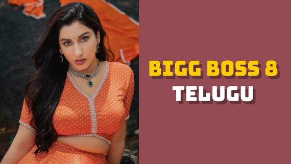 Bigg Boss Telugu 8: ఆ పని చేస్తూ అడ్డంగా దొరికిపోయిన లేడీ కంటెస్టెంట్.. బిగ్ బాస్ హౌస్‌లో దమ్ముకొట్టిందెవరంటే?