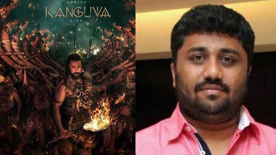 2000 కోట్ల కలెక్షన్లు  కొడతాం.. బాక్సాఫీస్ షేక్ చేస్తాం..కంగువా నిర్మాత సంచలన వ్యాఖ్యలు!